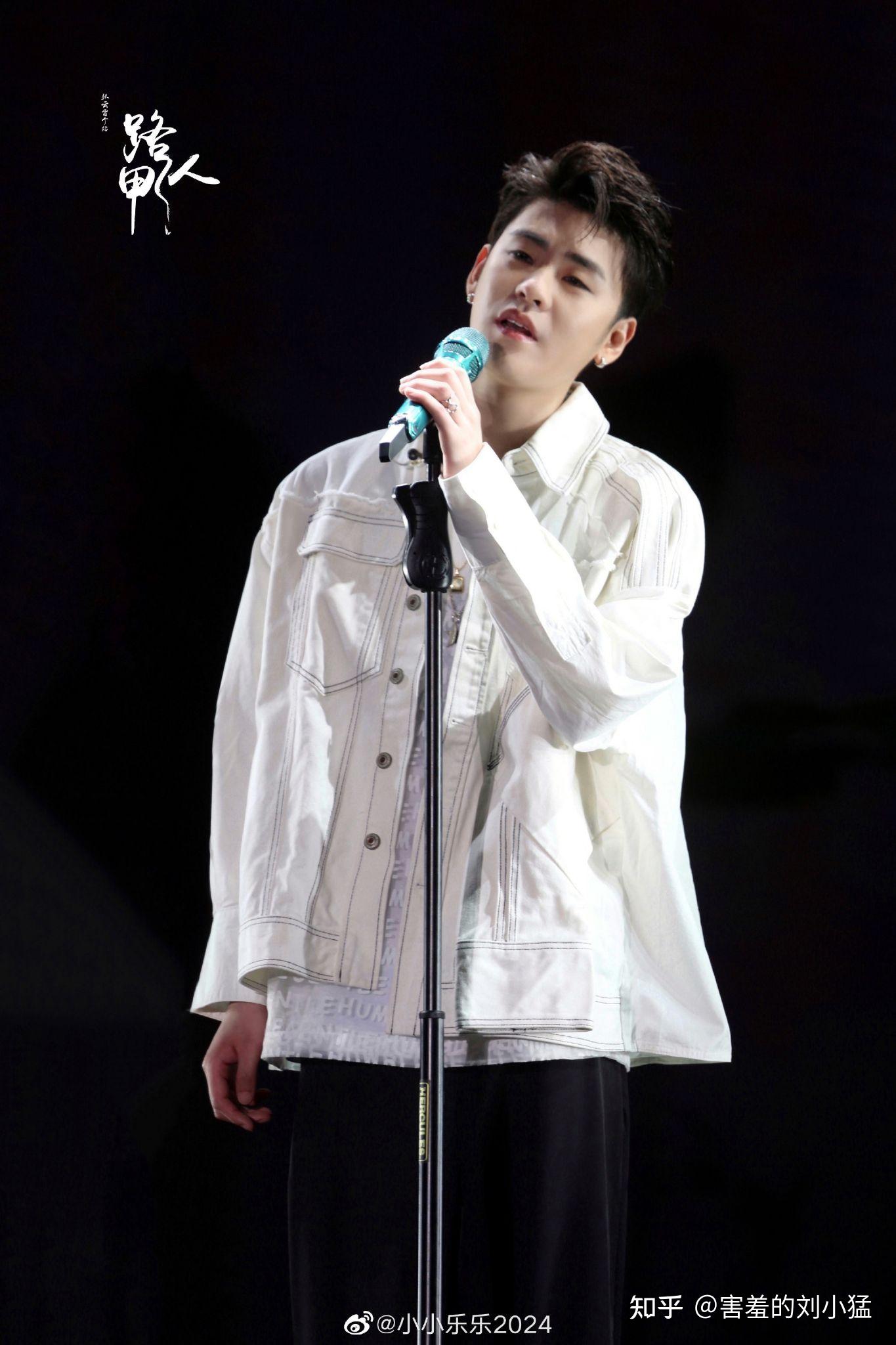 诗说张云雷苏州流行金曲嘉年华20210503