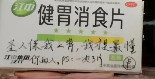 大学请假理由可以怎么写