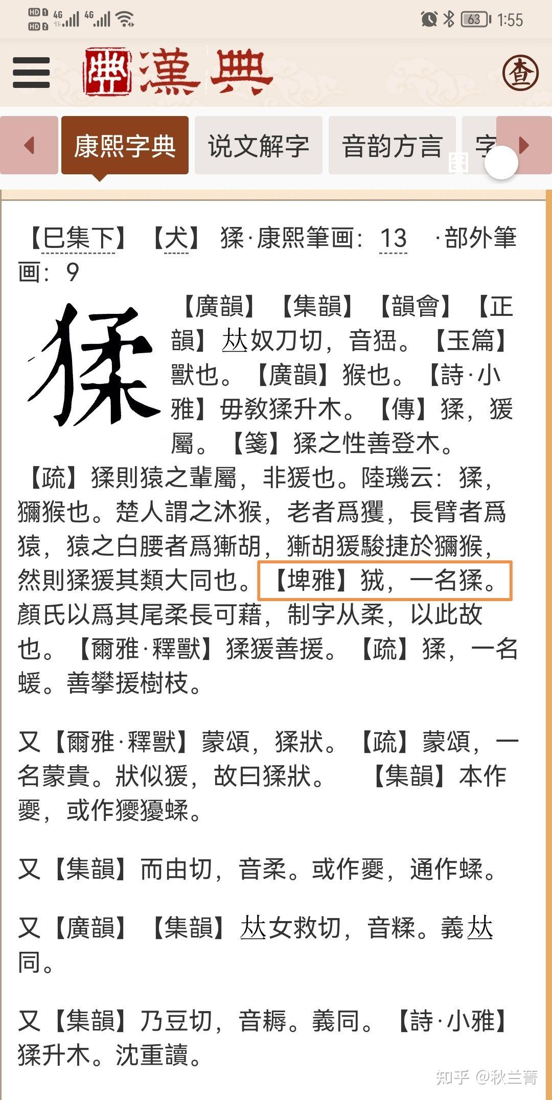 殷商甲骨文为何不仅见不到“黄帝”，就连“帝喾”也见不到？ - 知乎