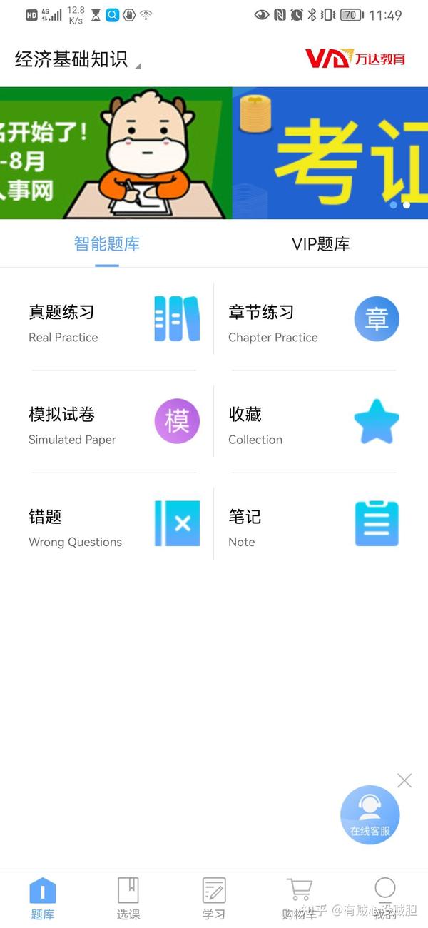 中级经济师课件网盘_bec中级教材 网盘_中级财务会计pdf 网盘