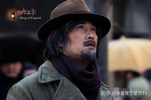 看剧传奇之王有感