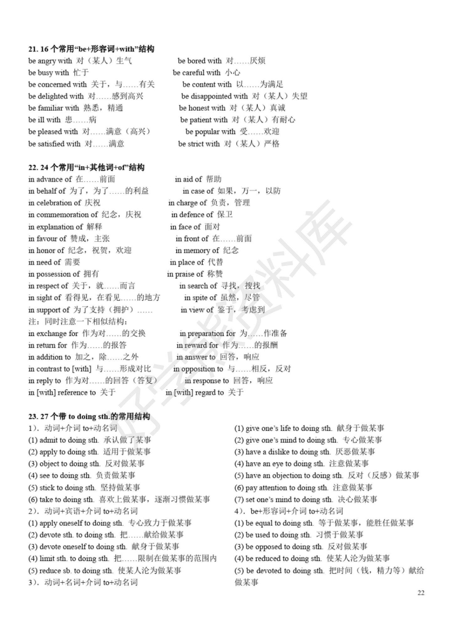 英语高中基础太差怎么办 v2-eb50e7cede95926a1cb6ee19065057a8_r.jpg