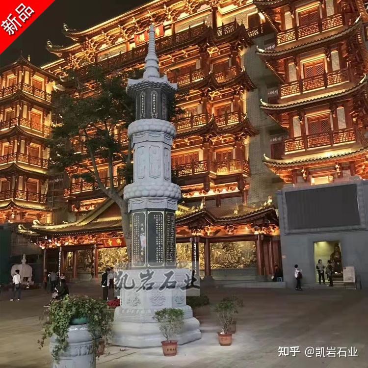石雕经幢图片 陀罗尼石经幢 寺院古建雕刻 - 知乎