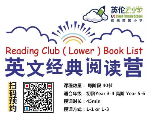 家长们对阅读课兴趣很高 关于阅读课还有这些你要知道 知乎