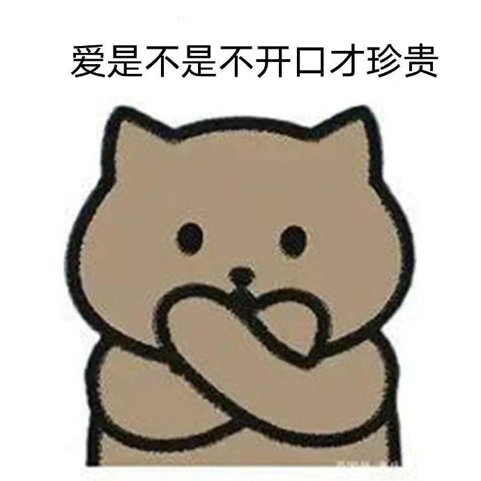 200张一猫人系列表情包 - 知乎