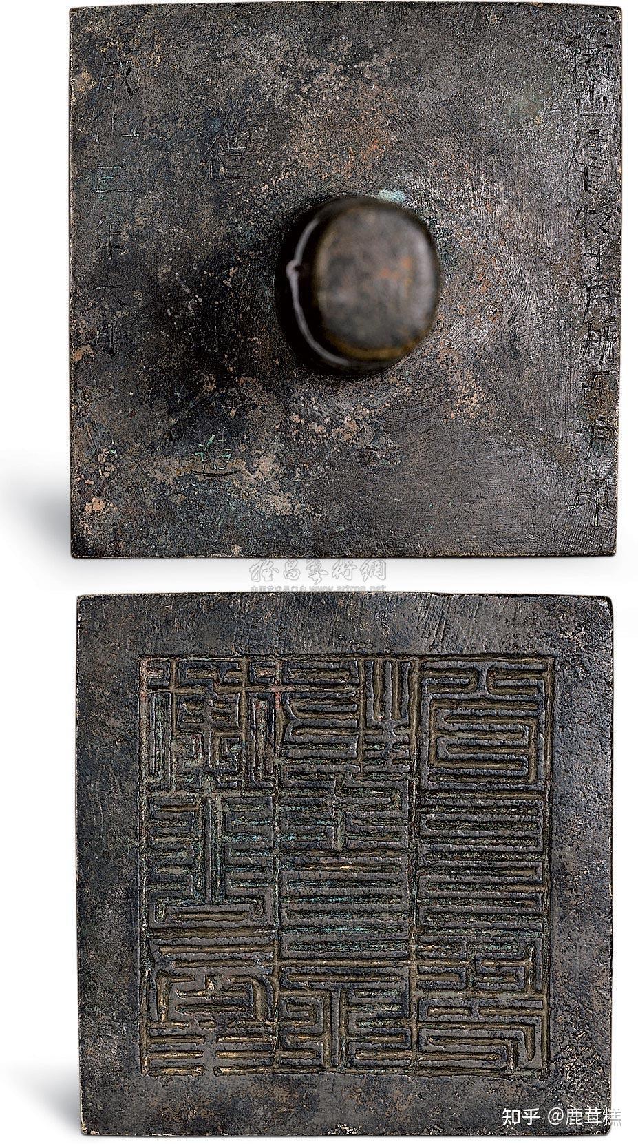 三,[千户所]级别官印