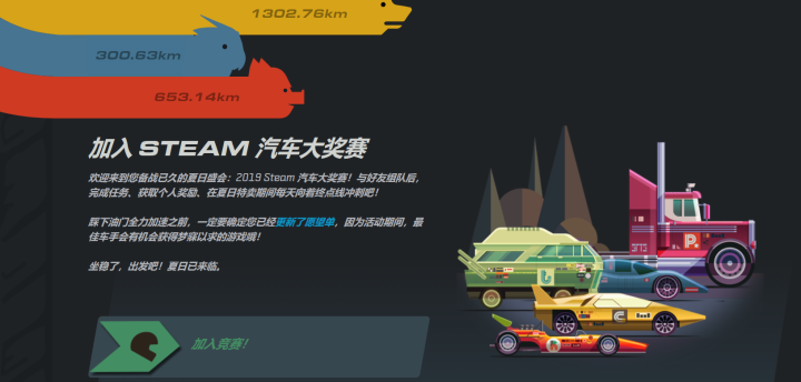 聊聊今年的steam夏日特卖活动吧 知乎