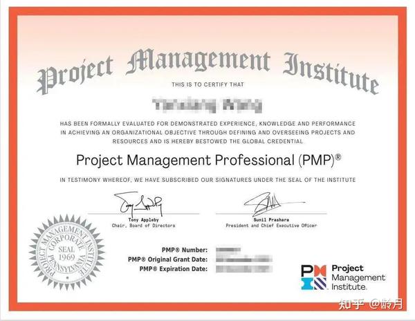 PMP项目管理证书的含金量有多高？值得“种草”吗？ 知乎