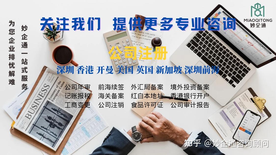 什么是中外合资企业? - 知乎