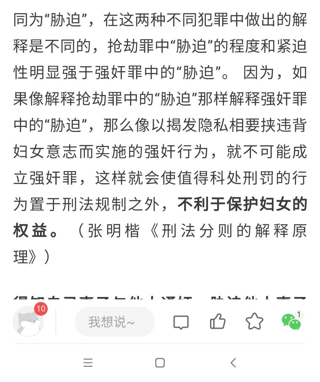 消失的夫妻残忍细节是什么? - 知乎