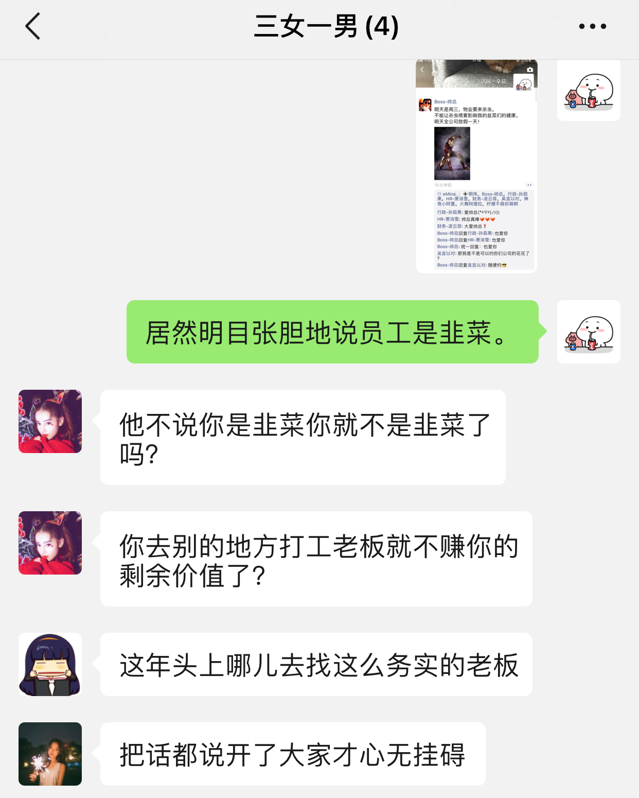 啥叫工作业绩 v2-eb5c48e67ea4f76683e6ba9971de53f8_r.jpg