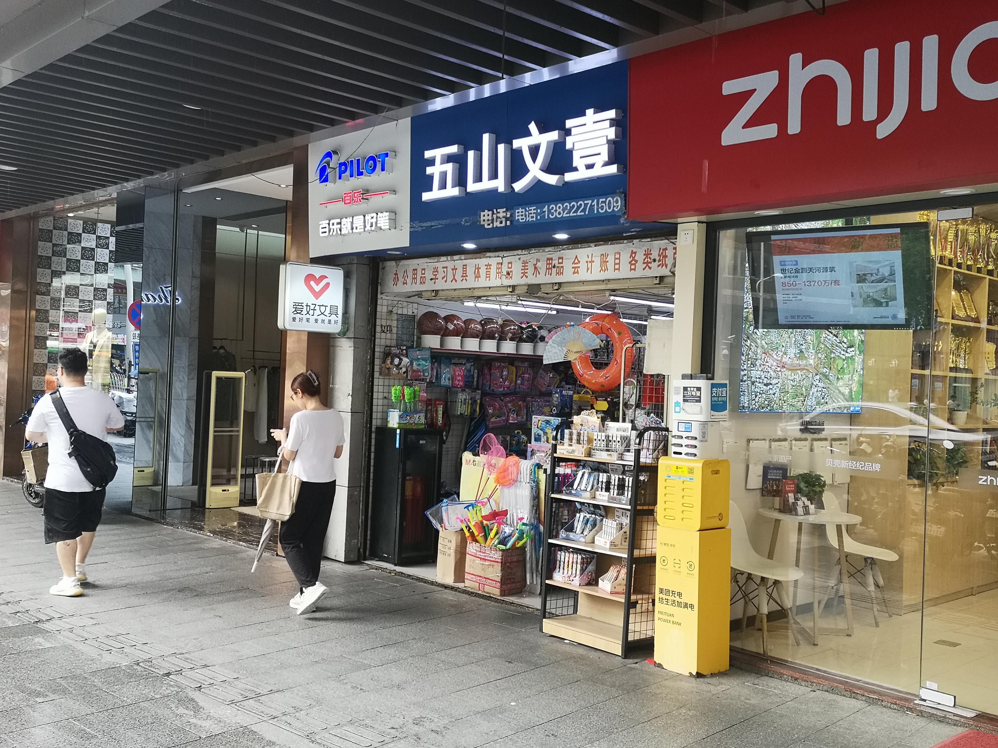 广州线下购买钢笔指南2023