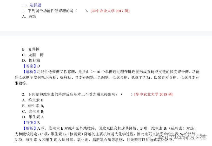 hotmail邮箱怎么登录百度知道