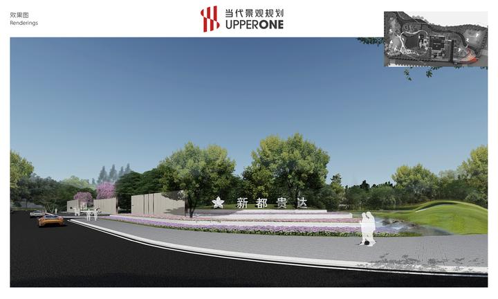 成都市新希望新都贵达公园方案设计效果图｜当代景观规划 - 知乎