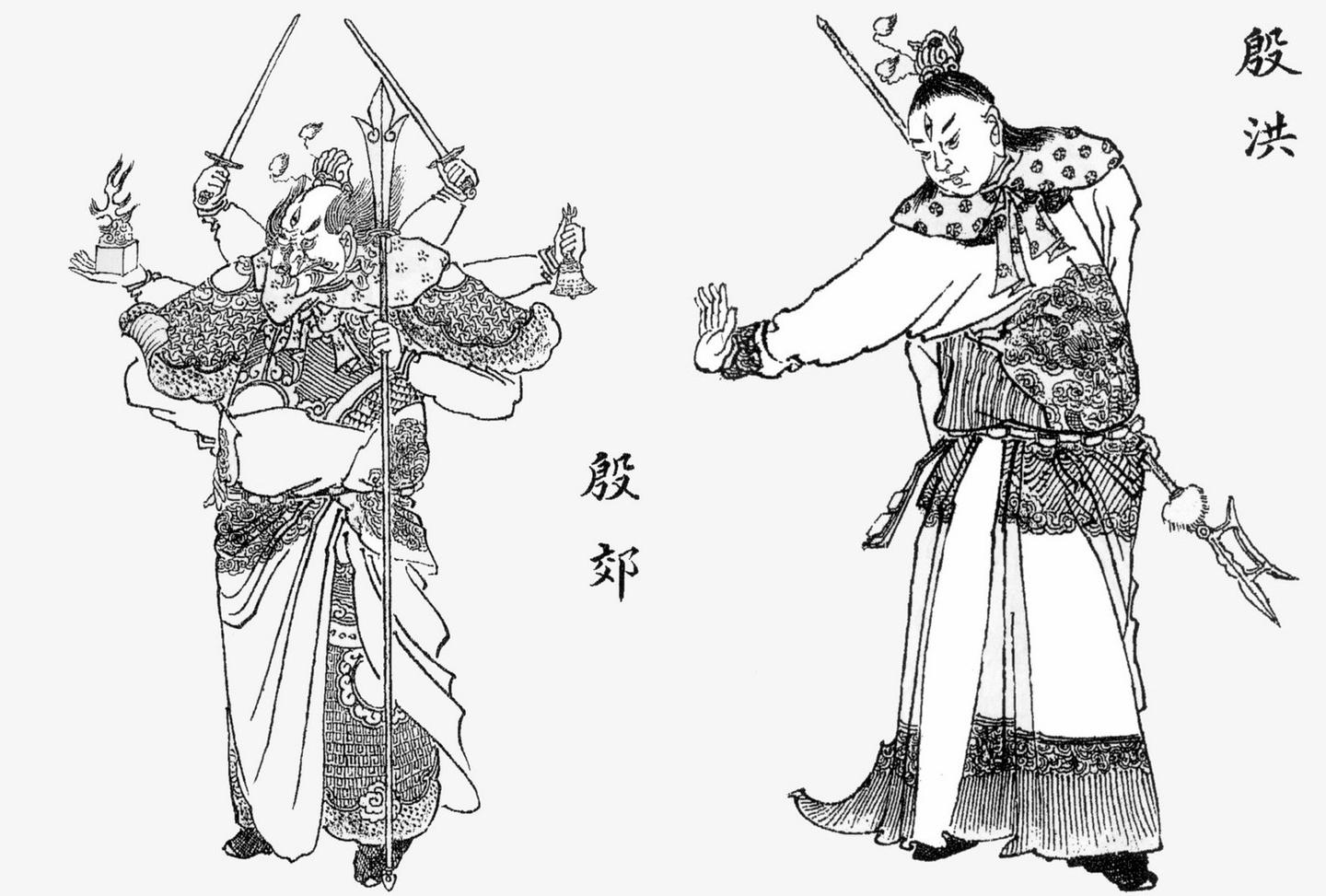 封神演义 新解 64 纣王二子 殷洪背誓 助纣为虐 殷郊乃是一位恶神 77 暴虐恣睢 遗疚于子孙 知乎 封神演义 新解 64 纣王二子 殷洪背誓 助纣为虐 殷郊乃是一位恶神 77 暴虐恣睢 遗疚于子孙 知乎