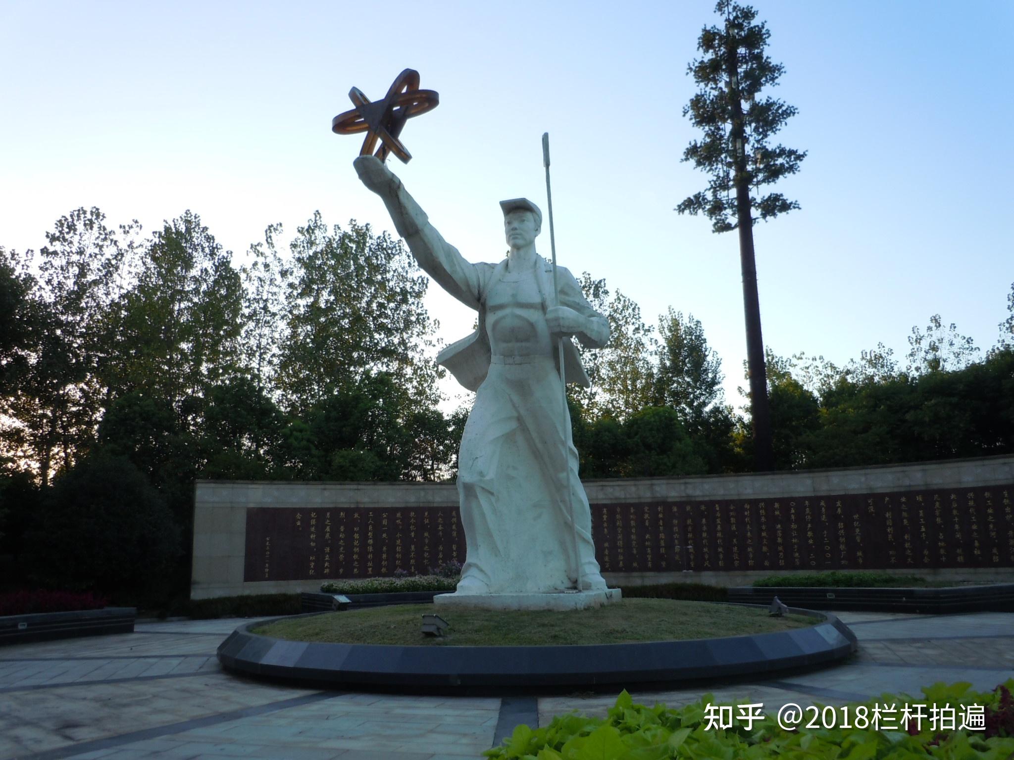 紹興紹鋼紀念公園