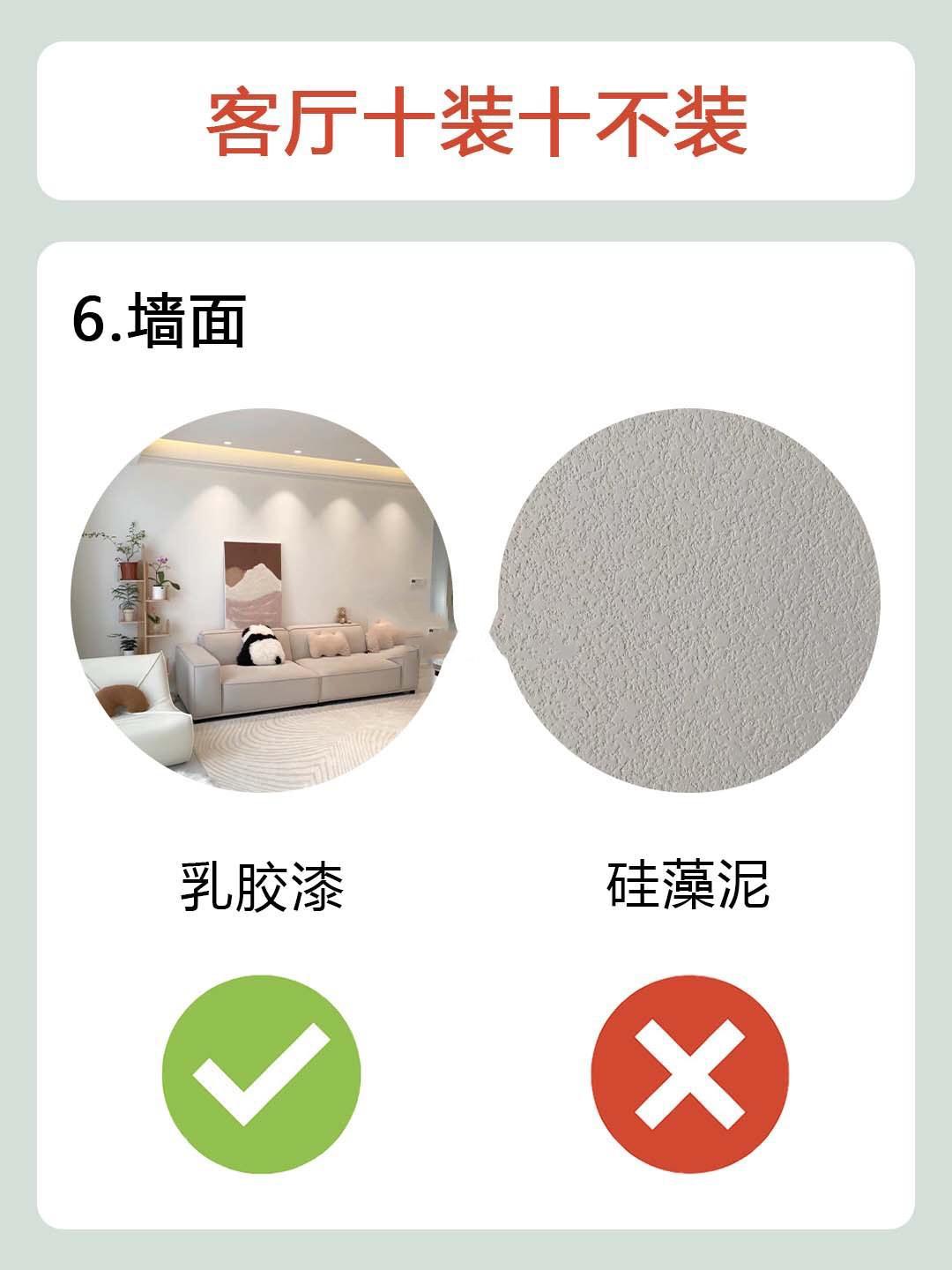 未装修的朋友听我一句劝,客厅十装十不装在! - 知乎