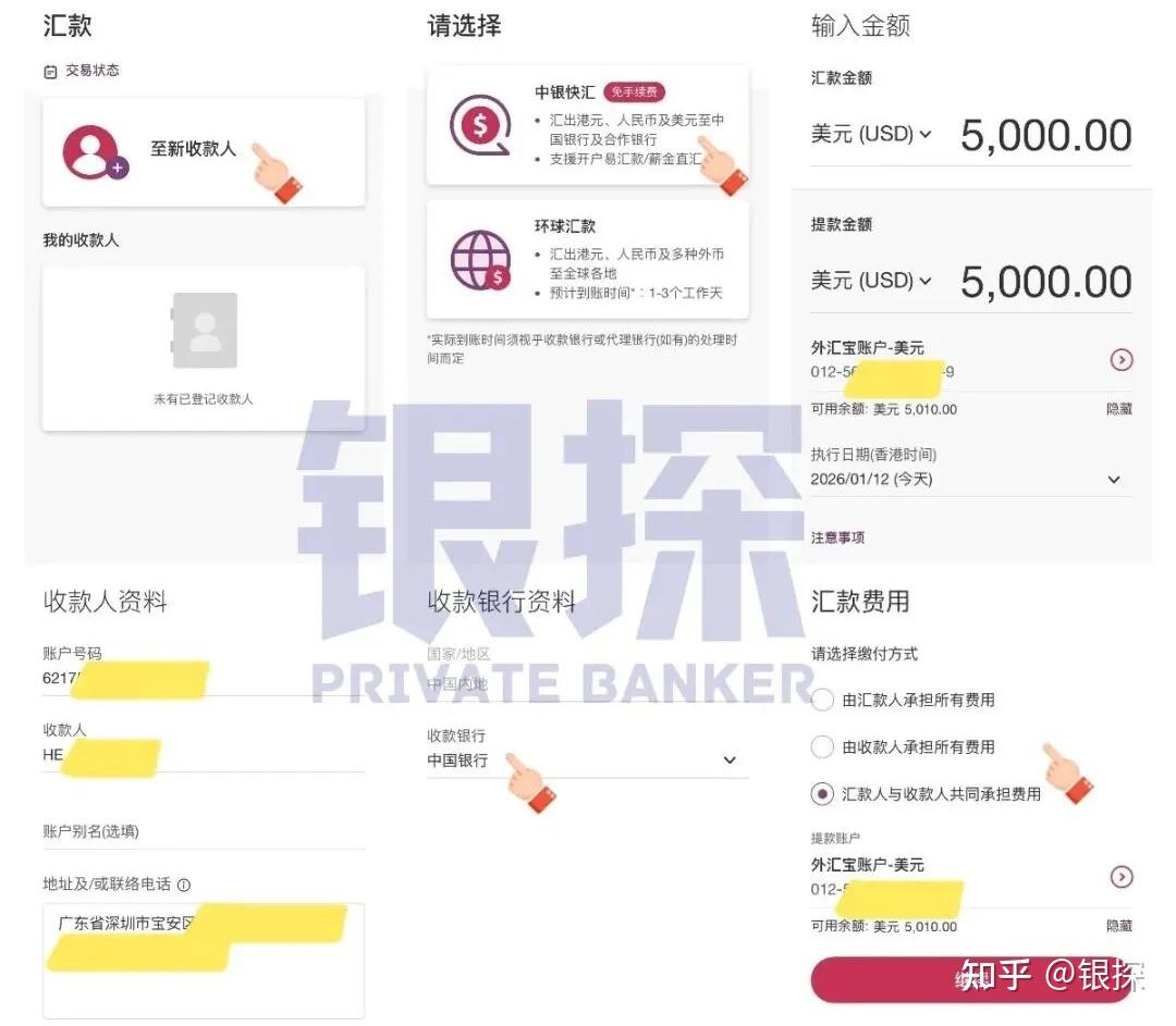 境外连5000美元都汇不回国？实操辟谣来了！ - 知乎