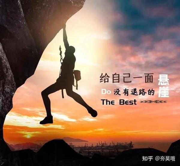 消防员的励志名言 写消防员的名人名言 励志消防员的名言短句