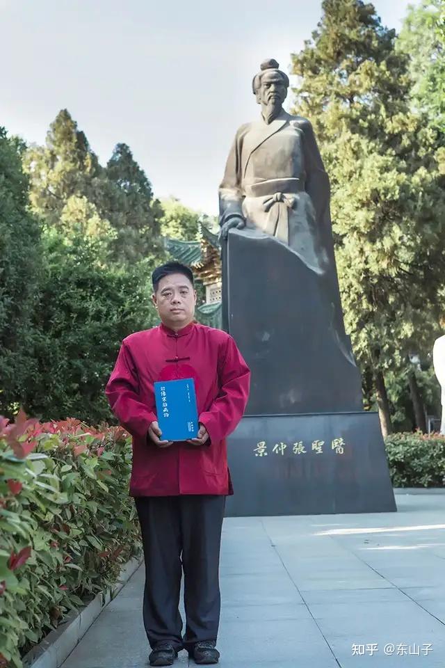 得到中医名师张仲景国医大学校长赵清理和名医赵安业等老师的授业传道