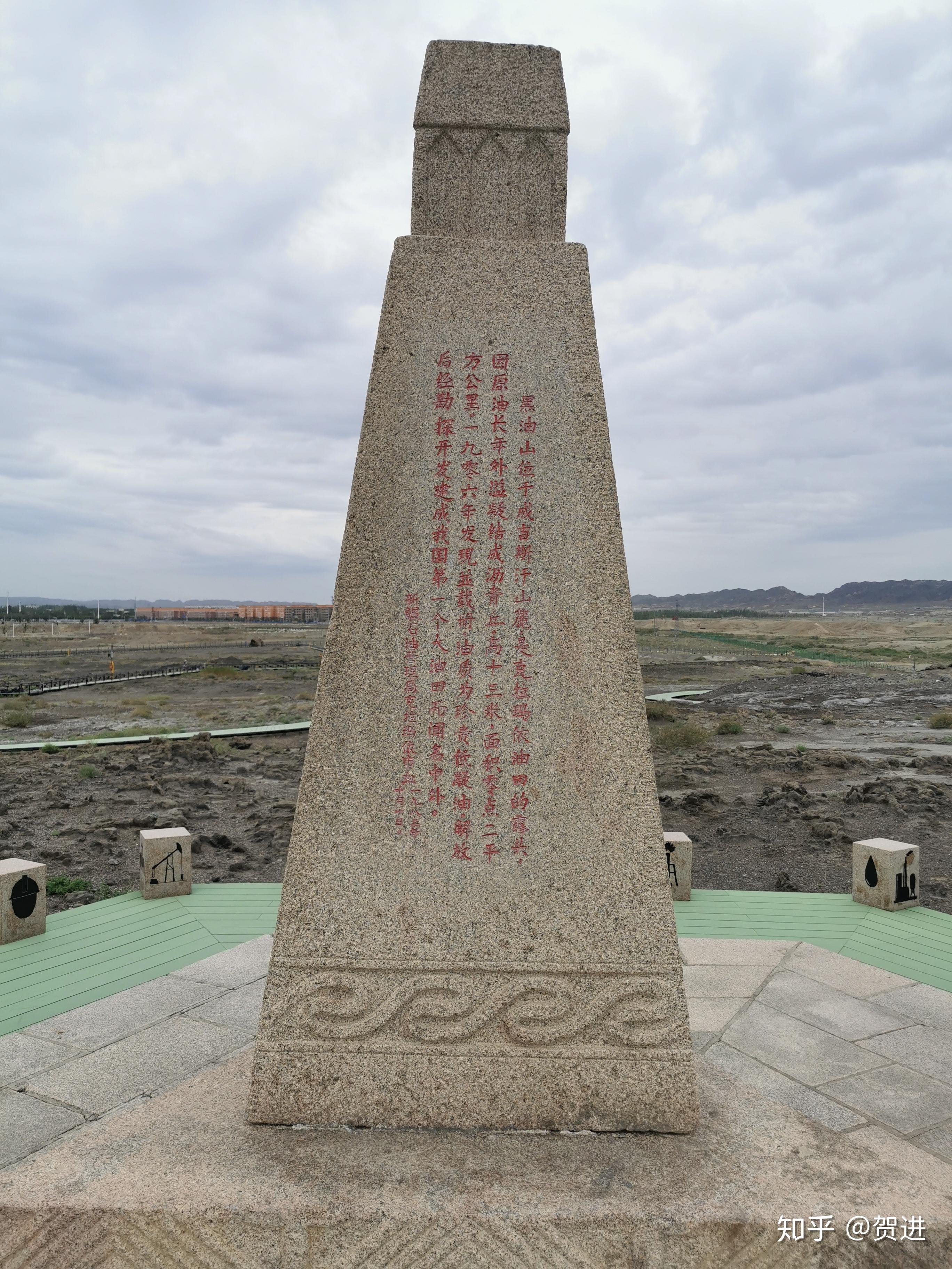 黑油山景区介绍图片