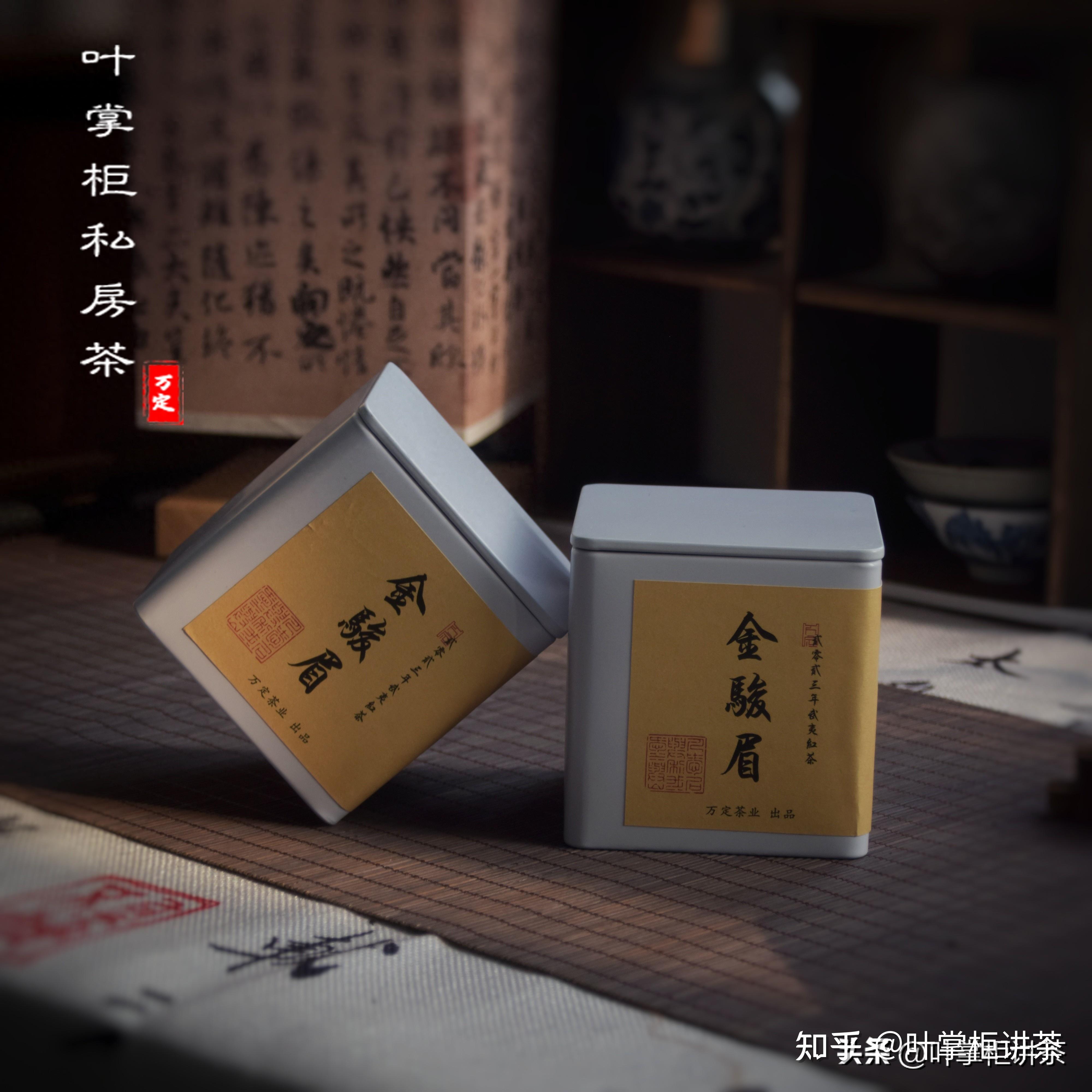 叶掌柜讲茶:正山小种和金骏眉的区别在哪里? - 知乎