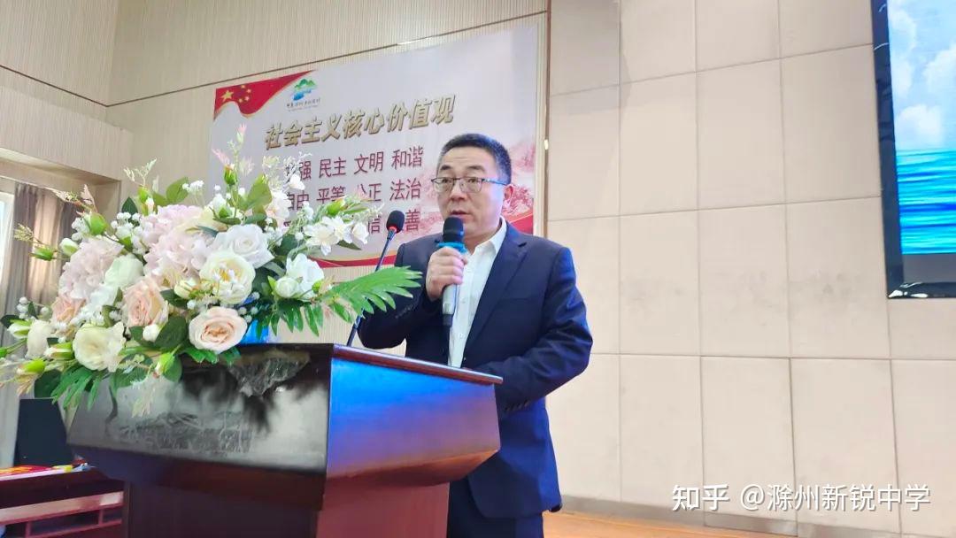 新锐新锐高级中学初中部开学典礼暨2024届初三百日誓师大会