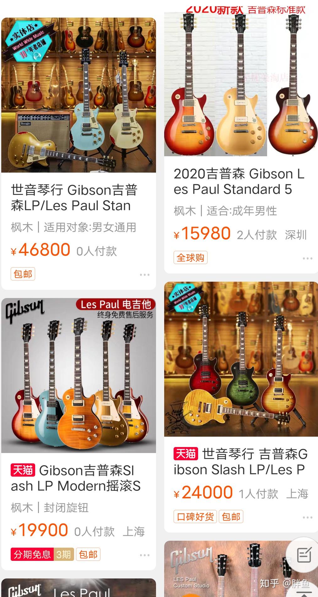 名森牌子的电吉他好用吗质量怎么样