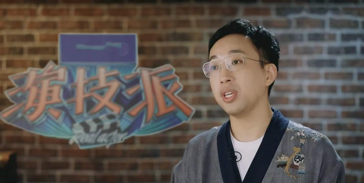 那就是集综艺与纪录片质感于一体的《演技派》