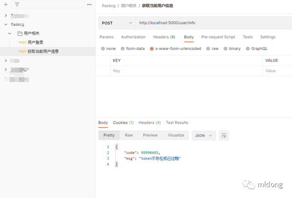 Flask+Vue前后端分离工程化最佳实践初体验 知乎
