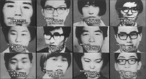 阅览注意 日本赤军山岳基地事件 知乎