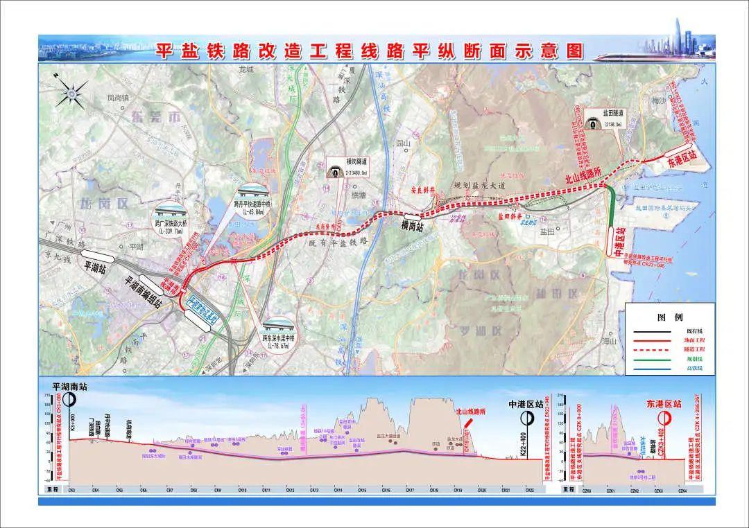 深圳对全社会发布!830个新地标曝光!12条地铁4铁路5城际4枢纽、20所大学35所学校、57个医院、244个产业重大项目要来了 - 知乎