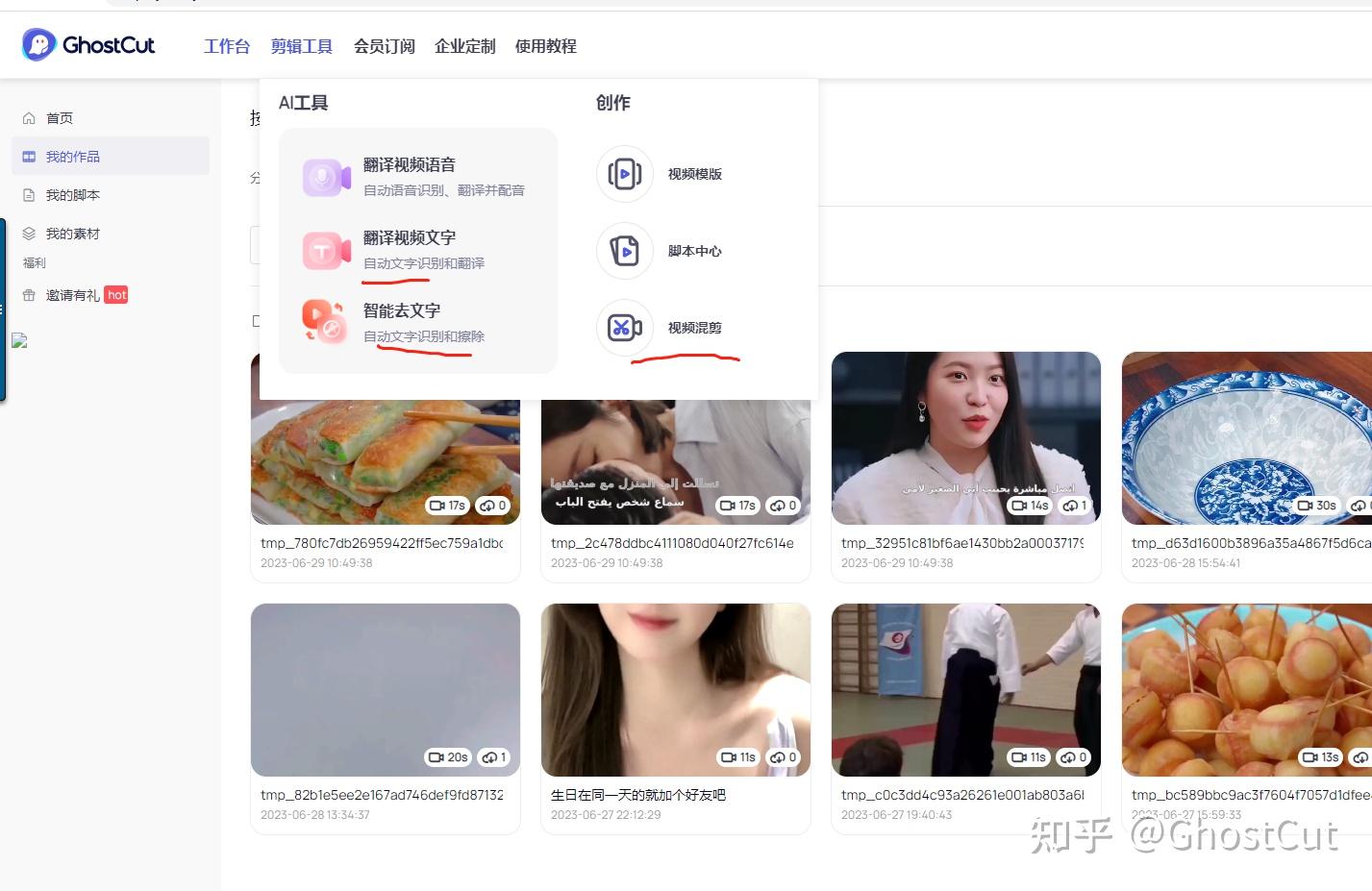 有哪些做混剪必备的网站？ - 知乎