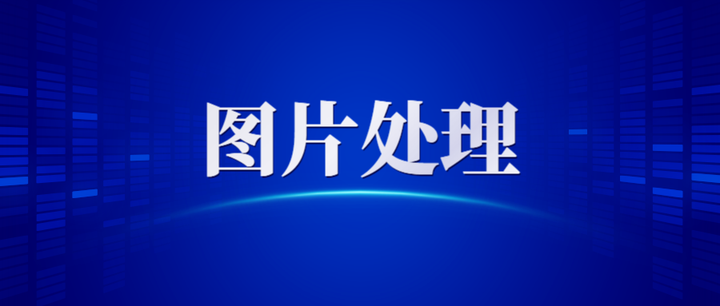 微信授权第三方有危险吗安全吗知乎文章 微信授权第三方有危险吗安全吗知乎文章
