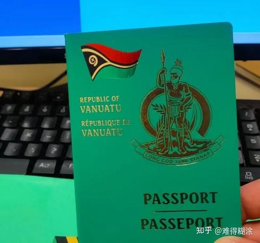 瓦努阿图护照吸引人的地方在哪里瓦努阿图移民已成未来黄金项目