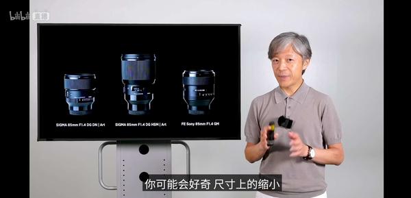 如何评价8 月6 日发布的适马85mm F1.4 DG DN 镜头？有哪些亮点和不足