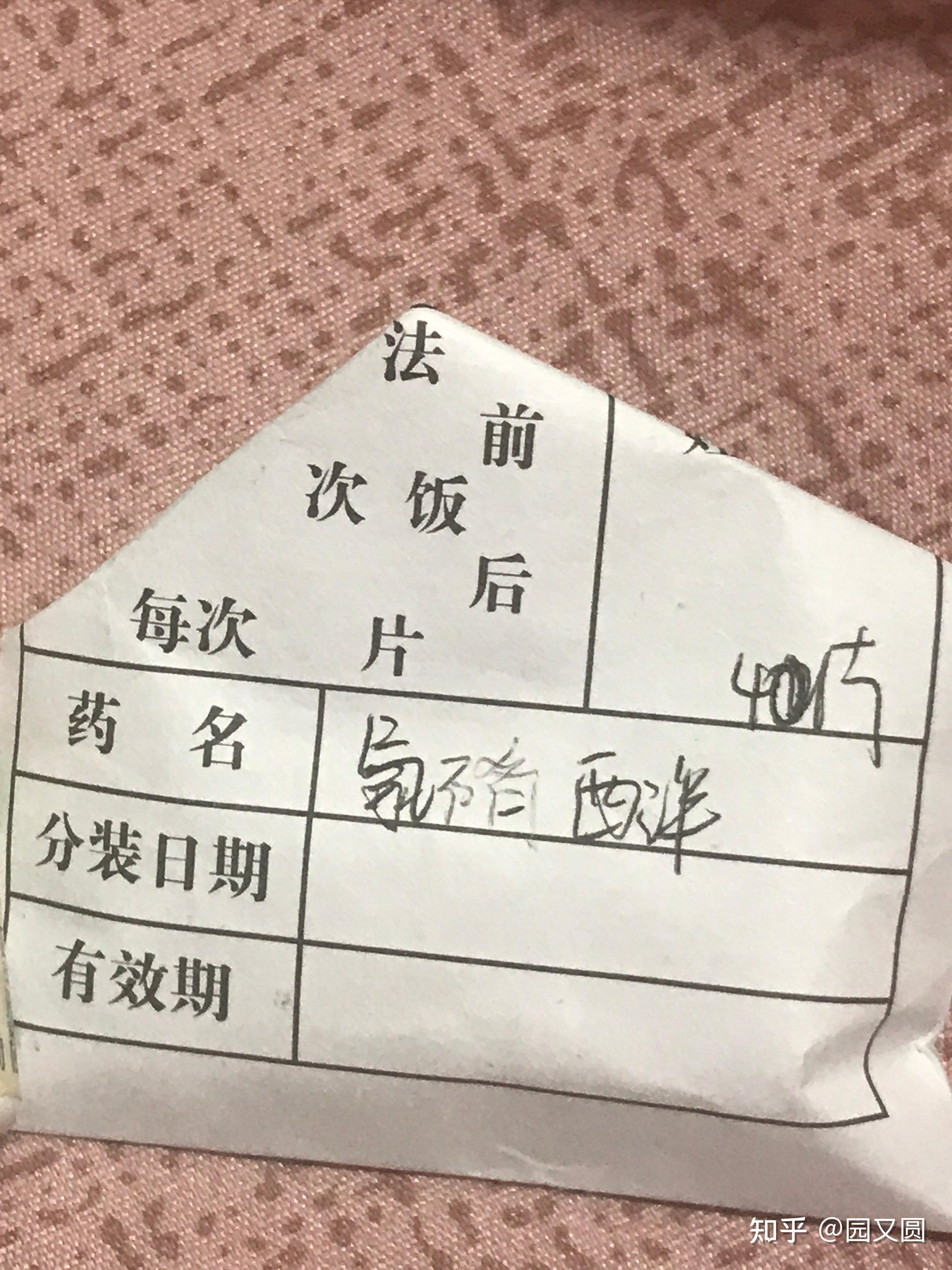 阿普唑侖 艾司唑侖 酒石酸唑吡坦片 多塞平 地西泮啥的,這些都不管用