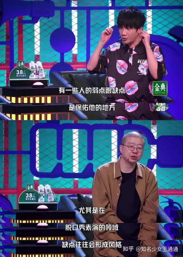 张一山模仿金星脱口秀_张骏脱口秀_张人骏墓被盗了吗