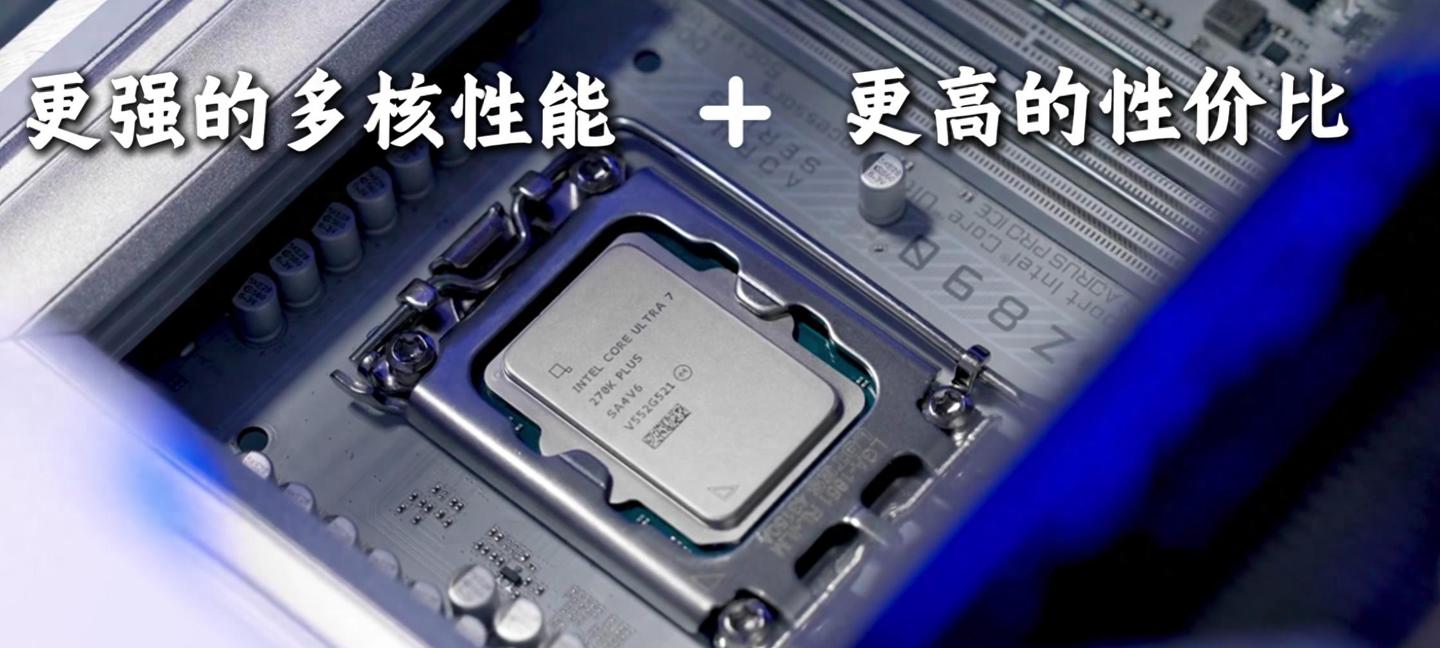 270K Plus:花U7的钱买U9的规格,2026年最值得买的“全能战神”