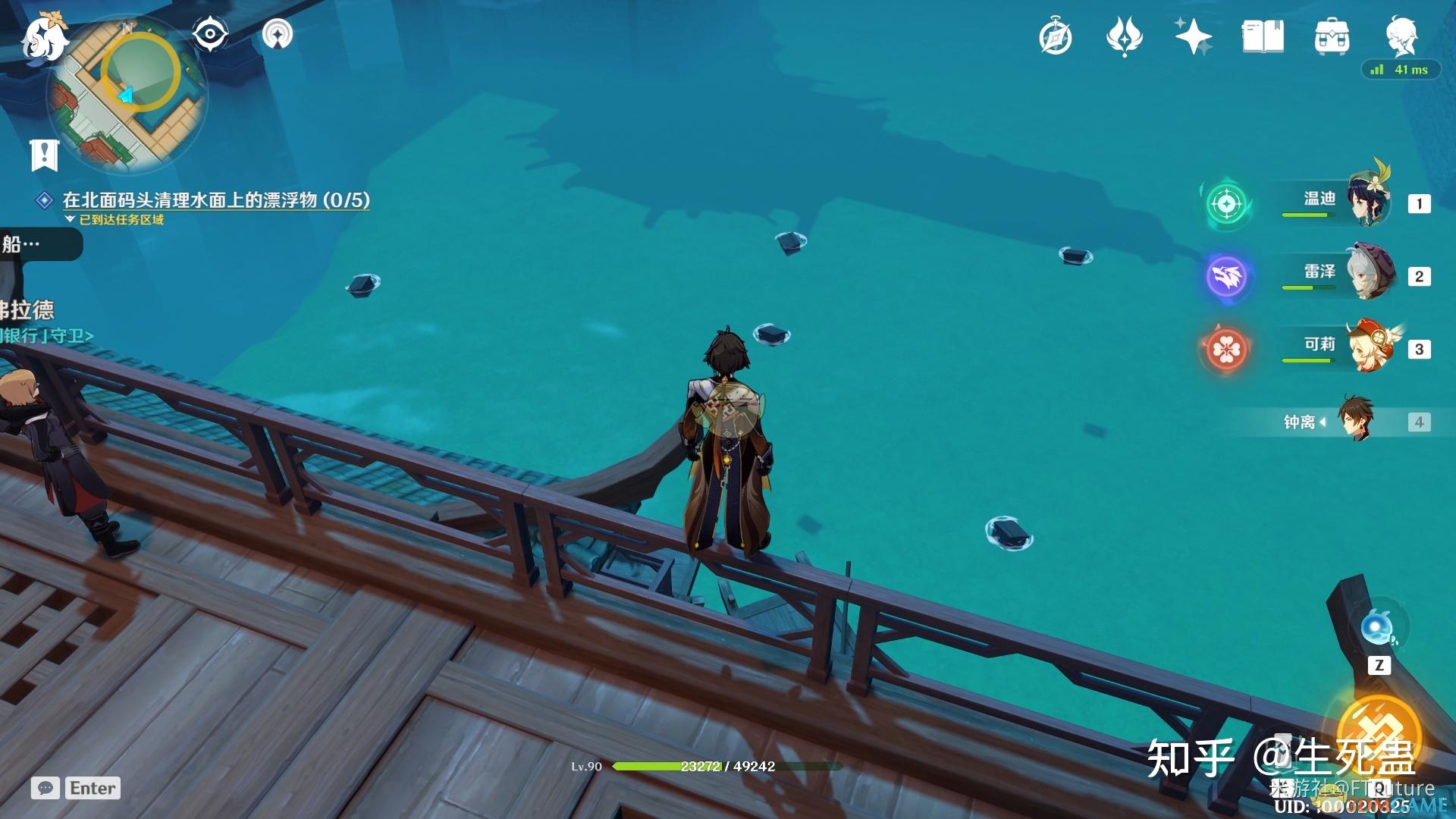 原神海上拾玉任务流程一览