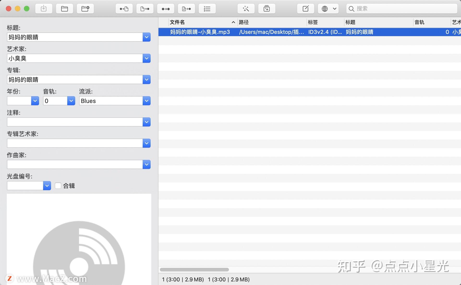 instal the new for mac Mp3tag 3.22a