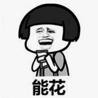 怎么做才会幸福 v2-eb9069e9e51f1639c6e81367173f4d6c_b.jpg