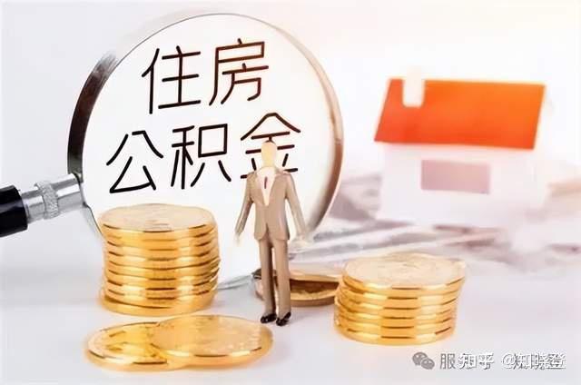 商转公贷款线上怎么办理?最新流程来啦! - 知乎