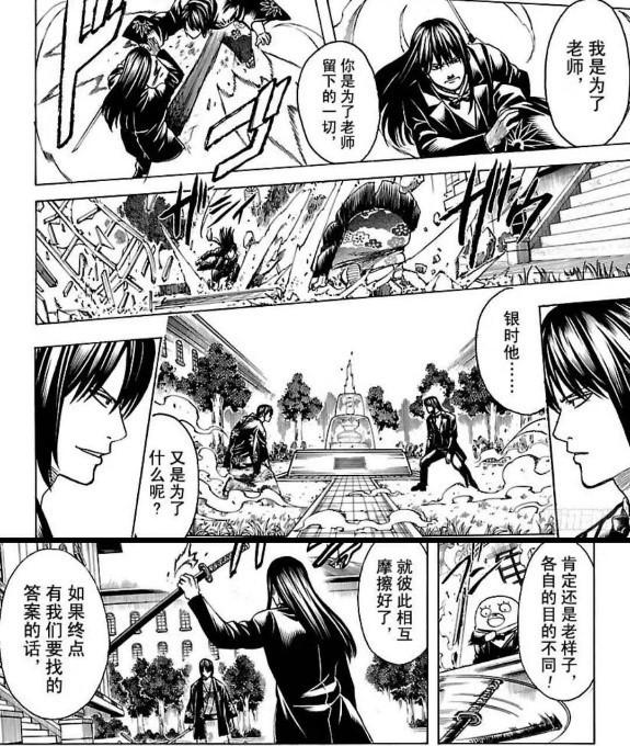 杂谈| 从《k》伏八等看少年漫中关于"朋友吵架"的典型叙事 - 知乎