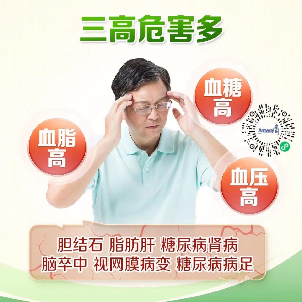 营养微课丨如何预防高血糖、高血脂、高血压?肠道菌群对三高的影响! - 知乎
