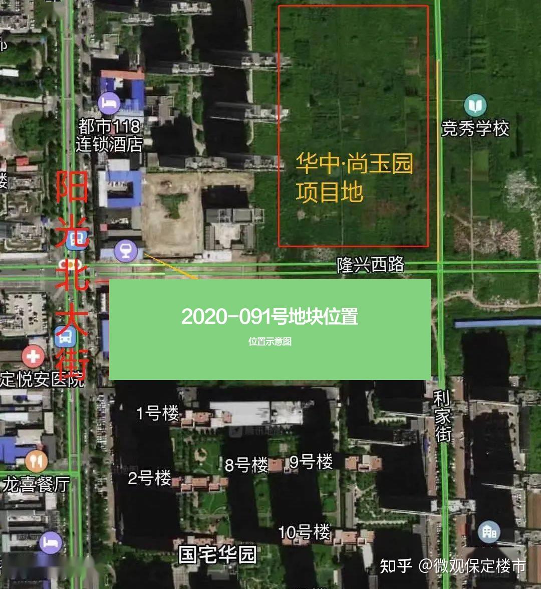 2020-091号地块地块开发为华中·尚玉园二期产品,华中尚玉园·礼苑