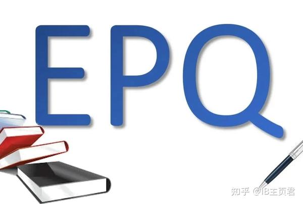Epq Ao2 EPQ到底值不值得学?真相了! - 知乎