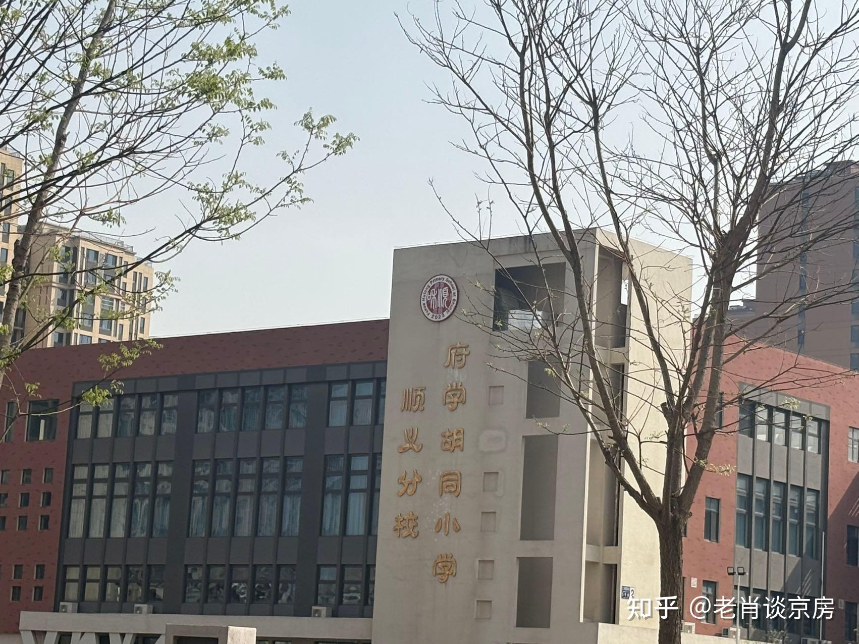 顺义仁和捡漏现房!龙湖裕龙湾 单价 2.3 万起,比周边便宜近万,即买即住太香了 - 知乎
