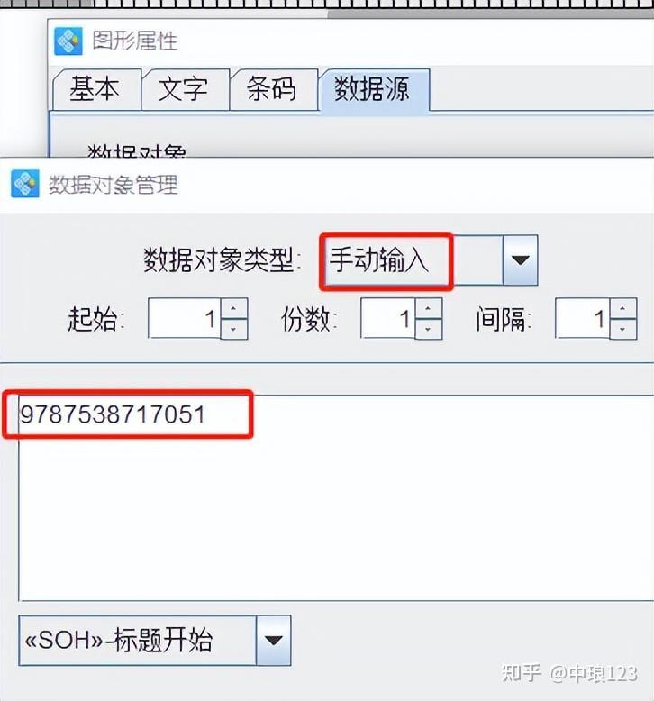什么是ISBN码及其如何制作 - 知乎