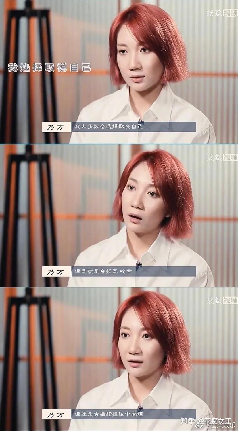 2020流量玄学：为什么姐姐可以！哥哥不行？ - 知乎